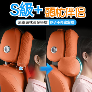 熱賣納帕皮打孔頭枕伴侶汽車頭枕汽車脖枕汽車頸枕車用頭枕車用頸枕車用枕車用脖枕車用護頸枕汽車護頸枕