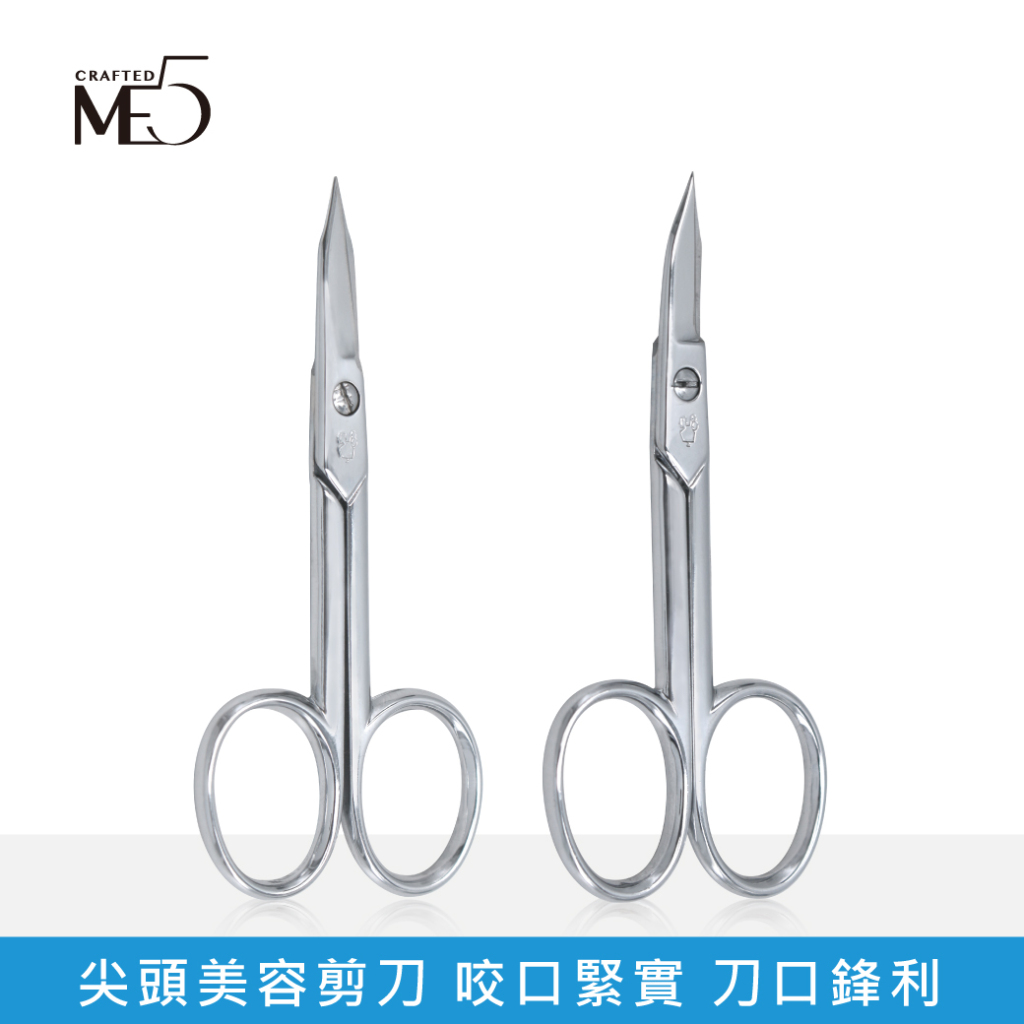 【ME5】A035 / A036 鍛鋼強力美甲剪刀