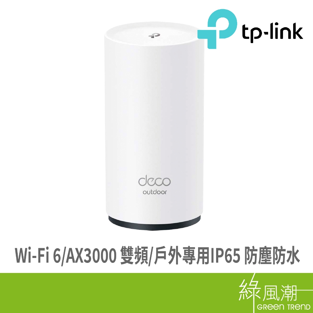 TP-LINK TP-LINK Deco X50-Outdoor(1-pack) AX3000 -