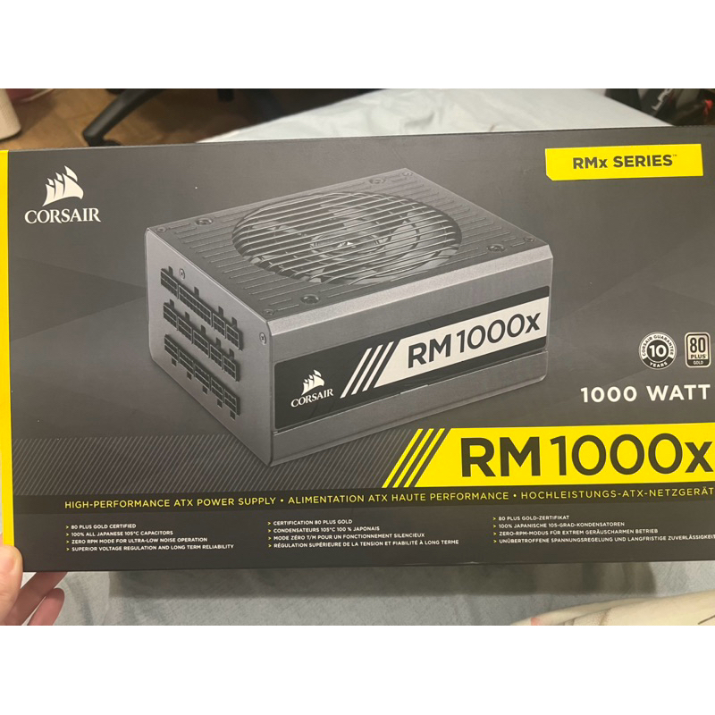 二手 海盜船 RM1000X