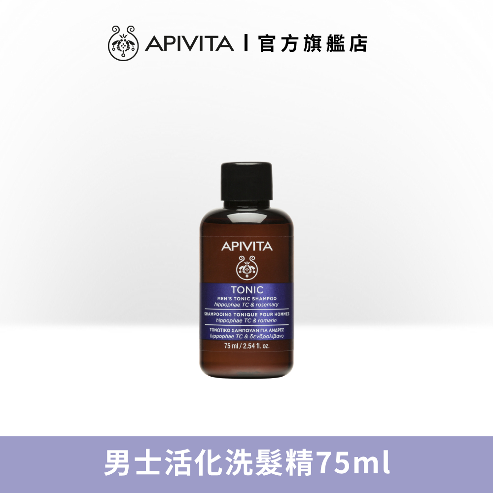 (贈品勿下單)【APIVITA】男士活化洗髮精75ml