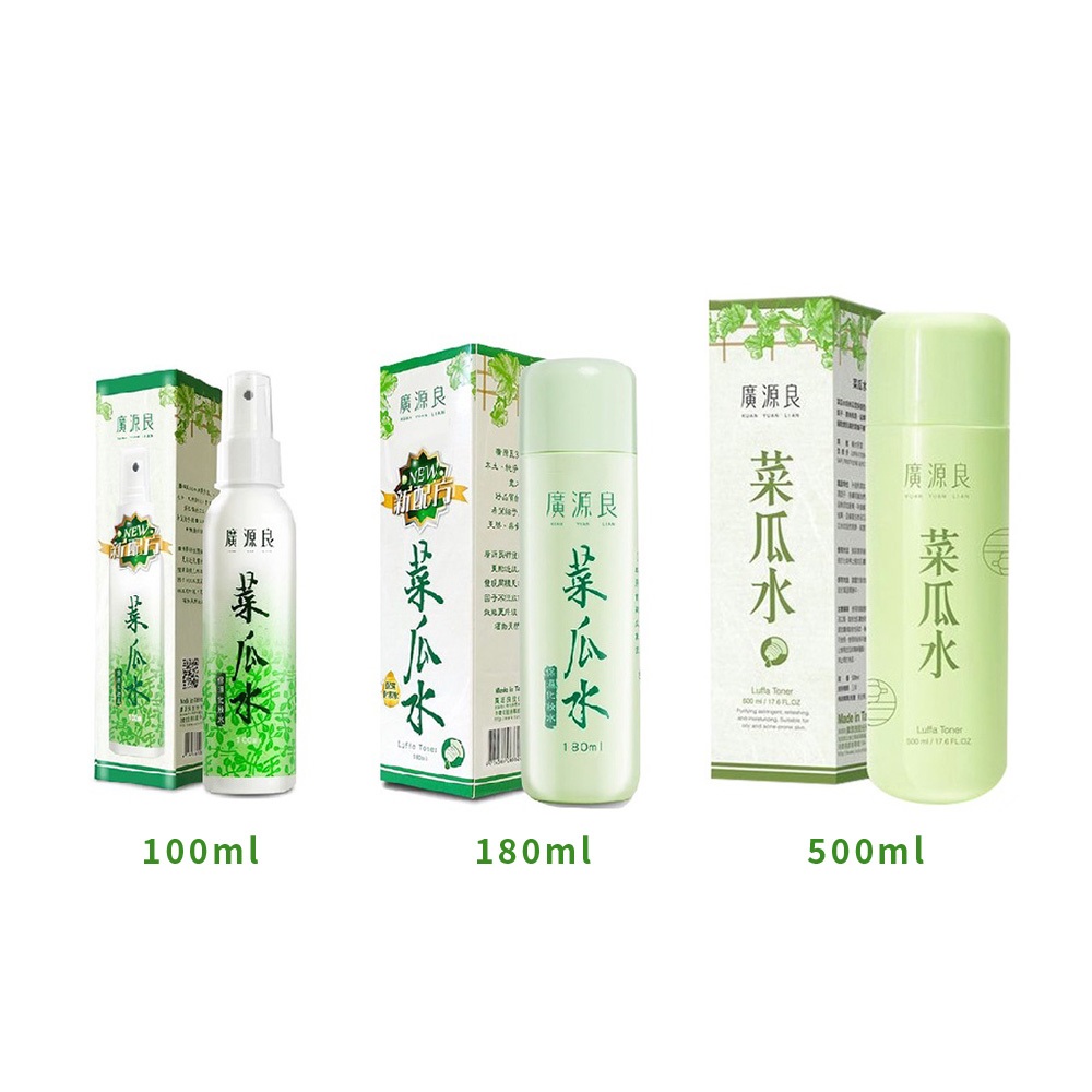 廣源良菜瓜水 100ml / 180ml /500ml【小女子】