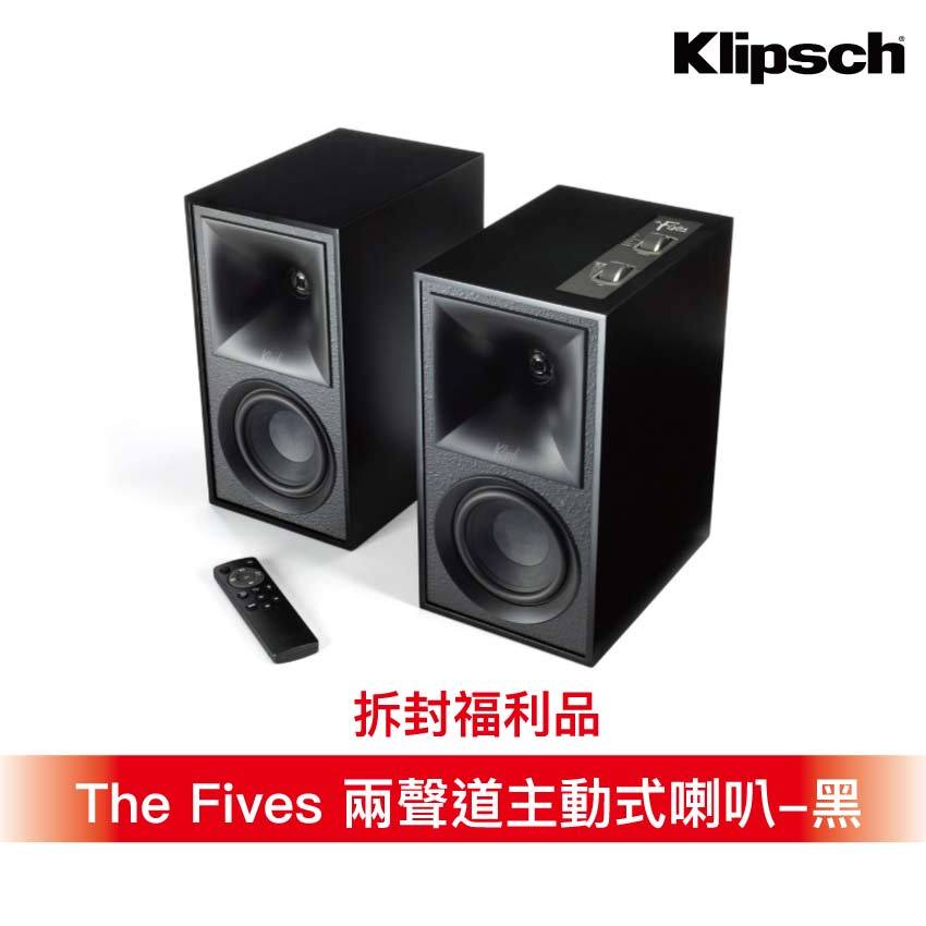 Klipsch The Fives-Black 福利品兩聲道主動式喇叭 音響 劇院