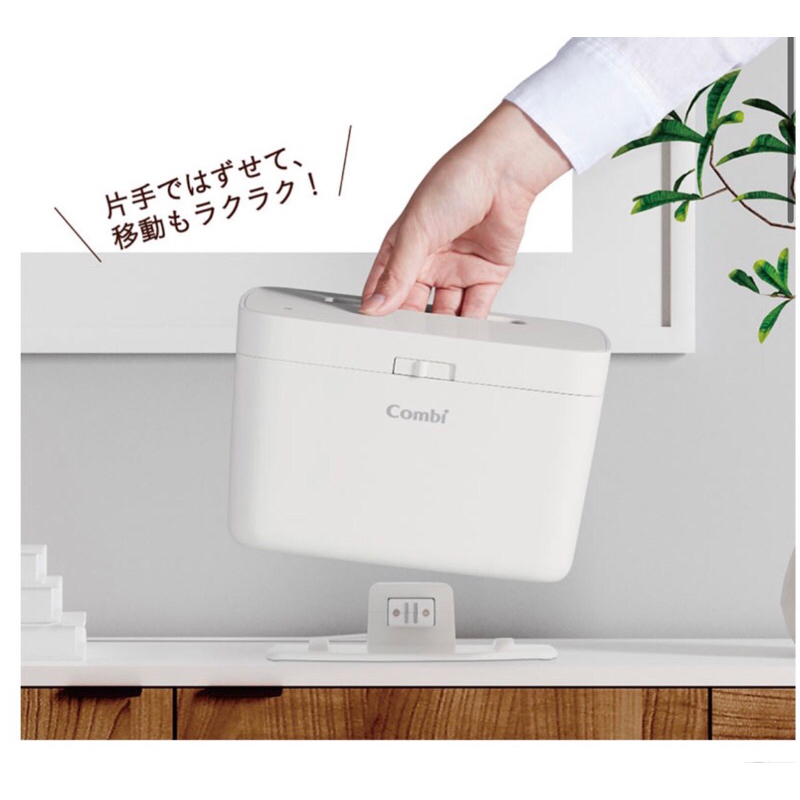 日本代購🇯🇵combi 濕紙巾加熱器 新型 溫暖寶寶的屁屁 冬天必需品 新生兒