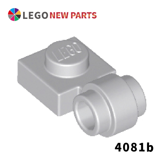 【COOLPON】正版樂高 LEGO 1x1 燈配件 4081b 41632 淺灰