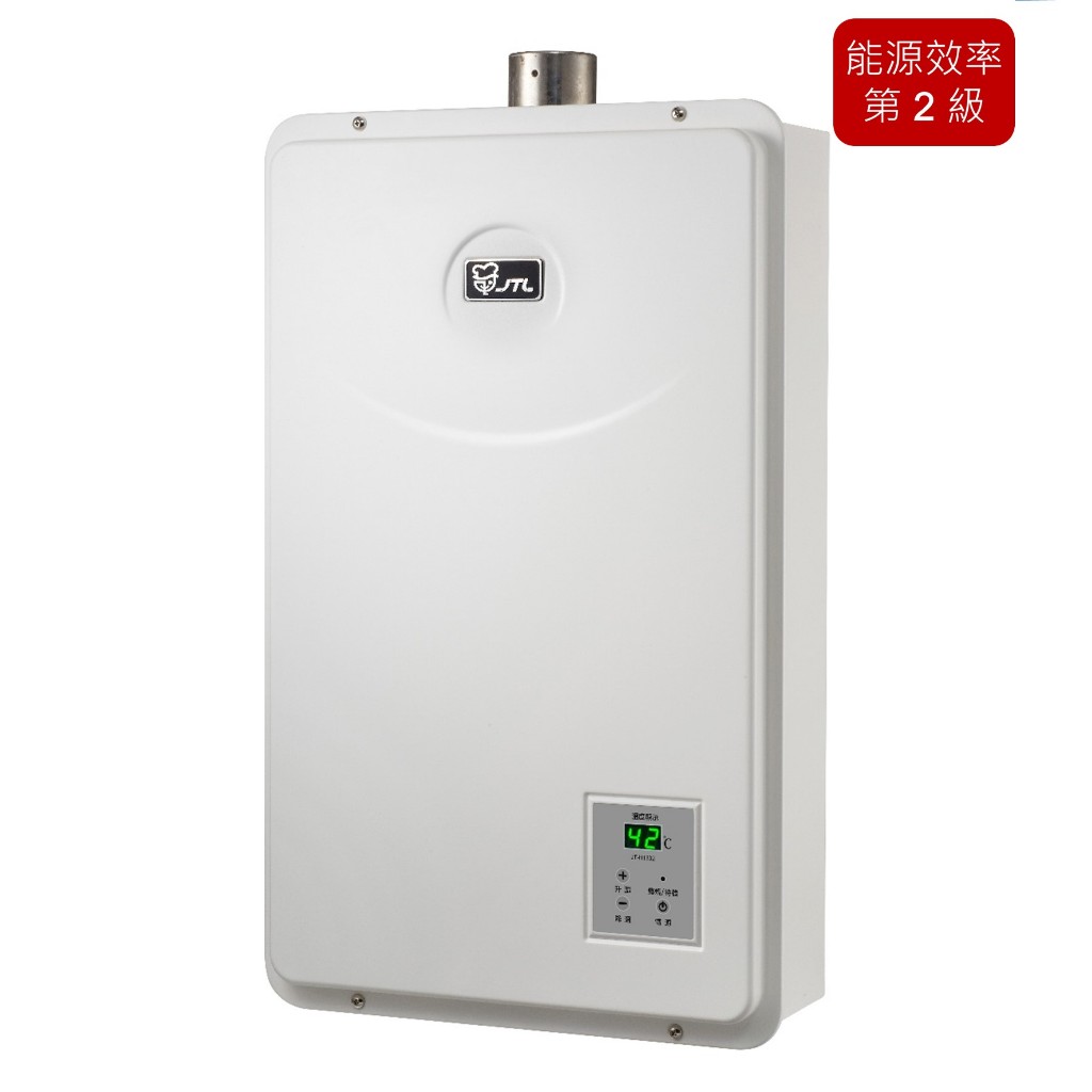 【特工國際】喜特麗 JT-H1332 數位恆慍熱水器(13L)