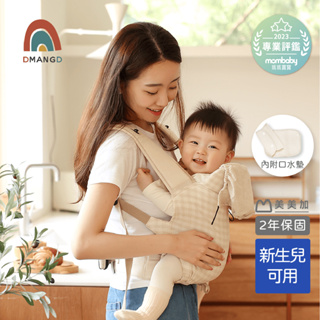 [韓國熱賣] DMANGD illi ver.2 絕美舒適背巾 四季款 新生兒可用4色可選 原廠公司貨保固2年《美美加》