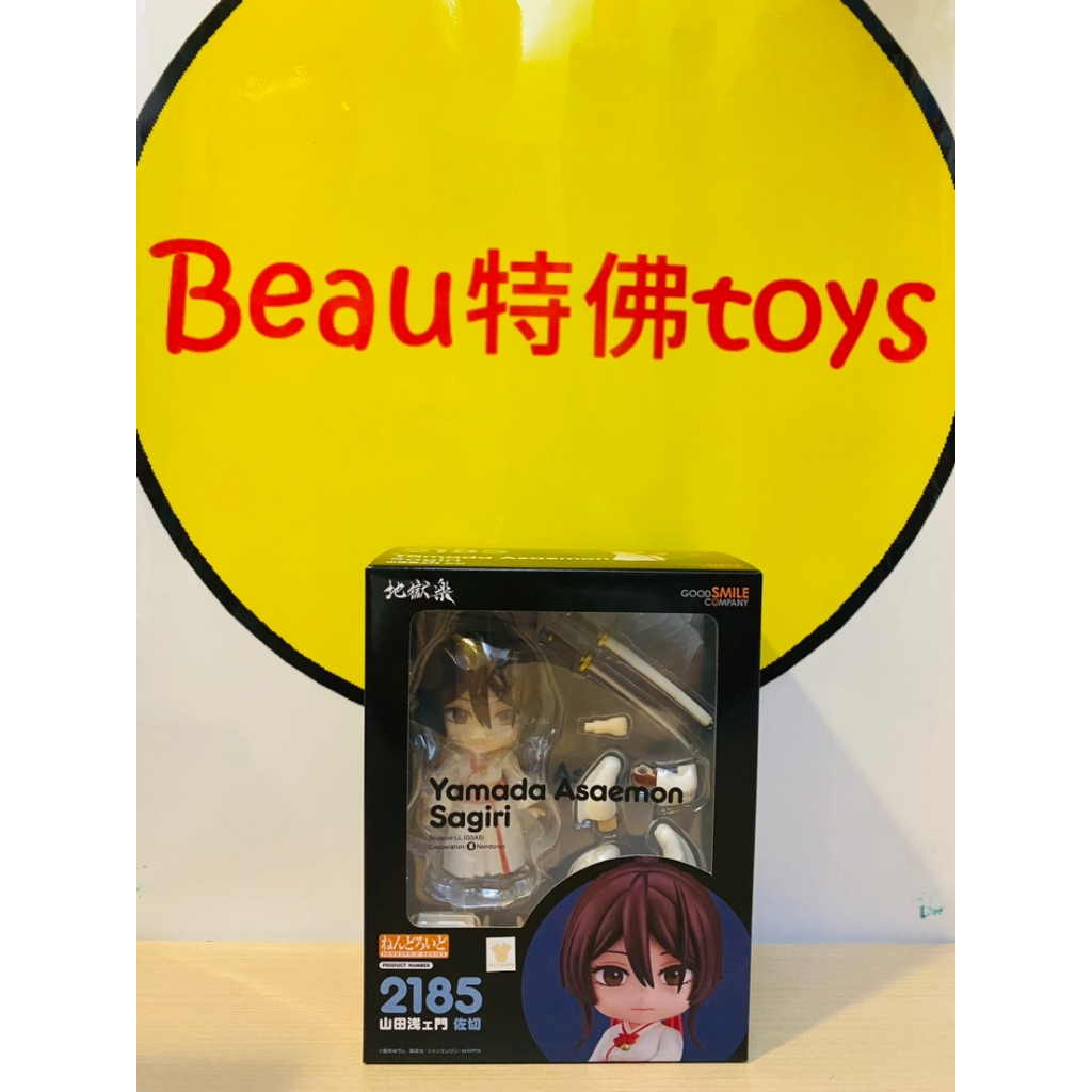 Beau特佛toys 現貨 代理 GSC 黏土人 2185 地獄樂 山田淺右衛門佐切 0731