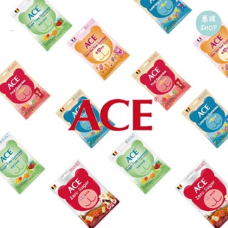 ACE 比利時 軟糖(水果Q/字母Q/無糖Q/無糖Q可樂) | 袋裝 量販包 出清