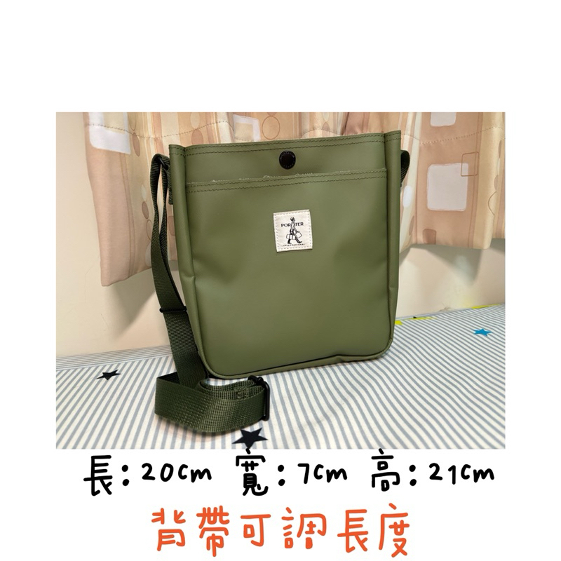 【7成新】PORTER軍綠色斜背包