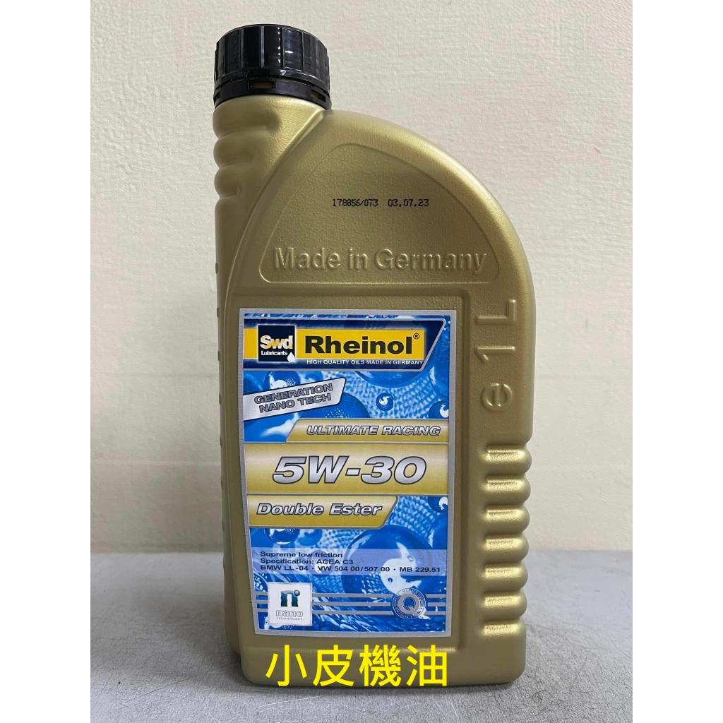 萊茵 SWD 奈米 雙酯 nano 5W30 5w-30 VW 504/507 C3 汽 柴 油 適用 小皮機油