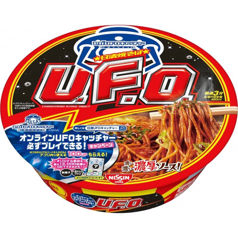 日本 日清 UFO特濃日式炒麵