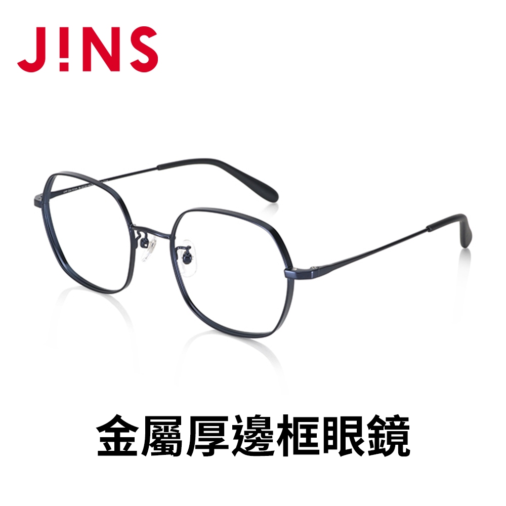 JINS 金屬厚邊框眼鏡(UMF-23A-151)-四色任選