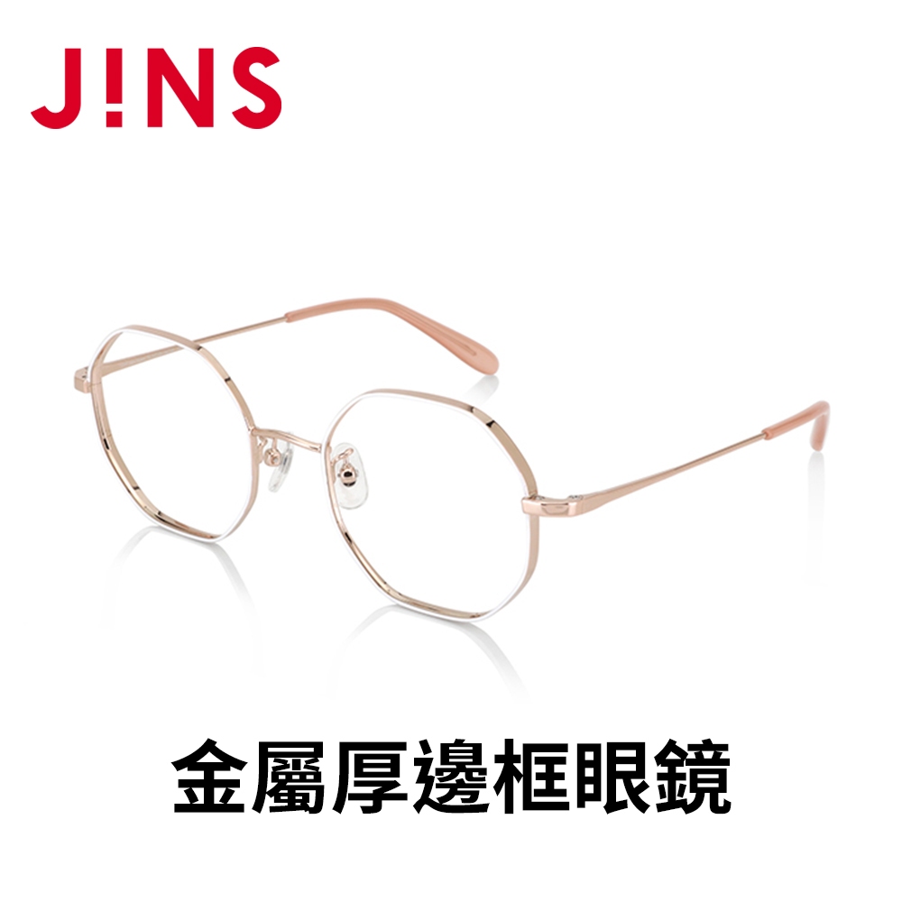 JINS 金屬厚邊框眼鏡(UMF-23A-152-四色任選