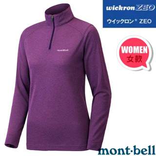 【MONT-BELL】女 款 抗UV長袖半開襟吸濕排汗衣 Wickron ZEO 運動休閒上衣_紫_1104941
