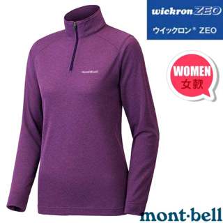 【MONT-BELL】女 款 抗UV長袖半開襟吸濕排汗衣 Wickron ZEO 運動休閒上衣 紫 1104941