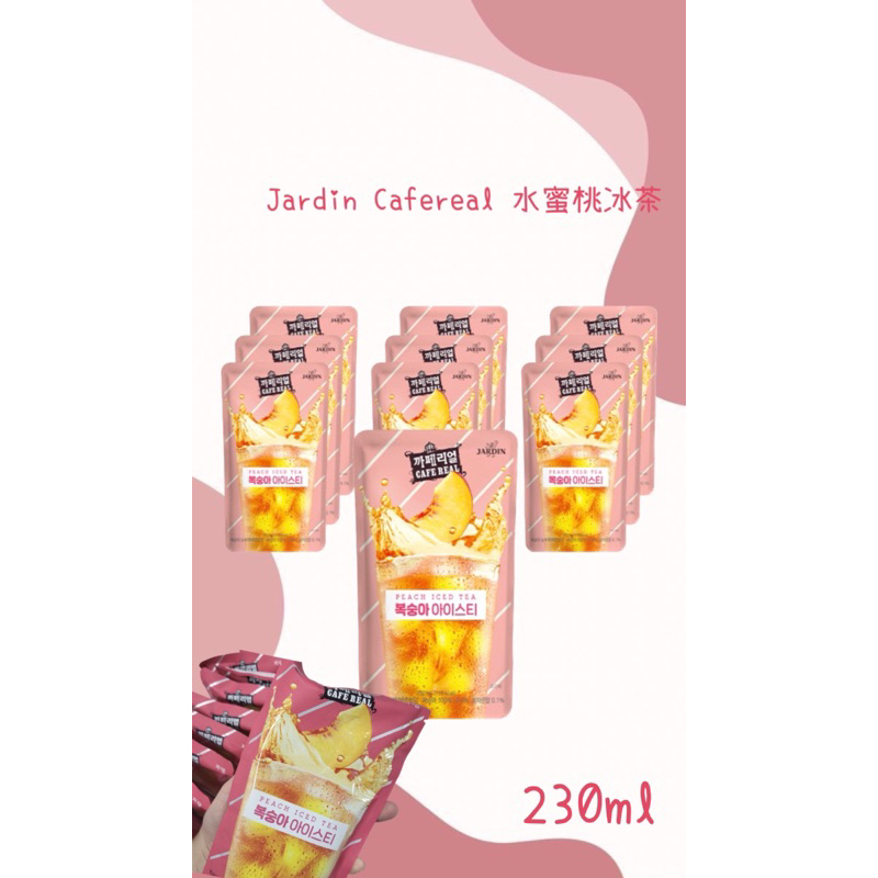 現貨+預購🌟Jardin Cafereal 水蜜桃冰茶 230ml 袋裝即飲