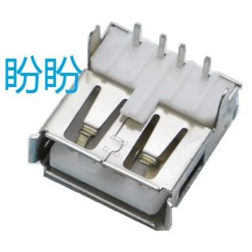 【盼盼542SP】USB 母座 A型 90度 垂直 直腳 立式 直排針 插板式 DIY 接頭 充電器電源改裝必備件 母頭