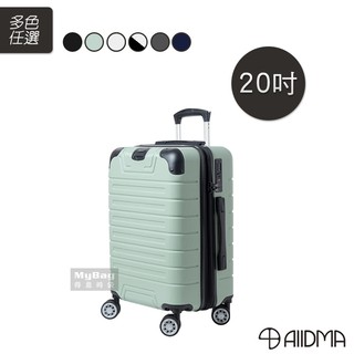 ALLDMA 鷗德馬 行李箱 H6 極光拉絲系列 20吋 可加大 杯架 登機箱 H6-20 得意時袋