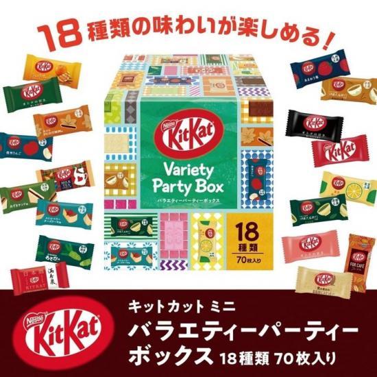 預購_日本 KitKat 冬季限定❄巧克力威化餅歡樂派對盒70枚入