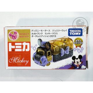 『臺灣現貨』 TOMICA 多美 米奇 2019特別仕樣車 寶石車 鑽石車 小汽車 禮物 小車