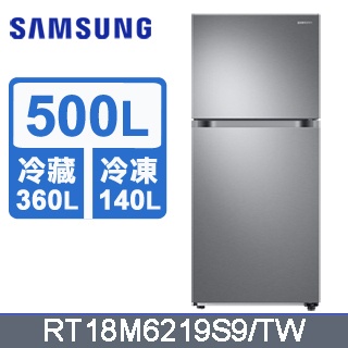 【三星】RT18M6219S9/TW 500公升1級變頻2門電冰箱 時尚銀