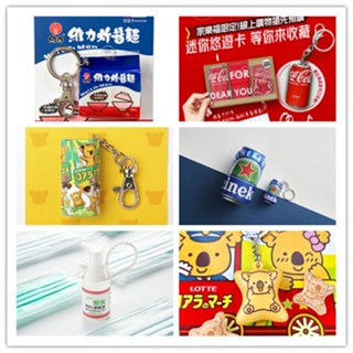 現貨全新品酒精樂天小熊餅乾海尼根維力炸醬麵袋裝3D造型悠遊卡可口可樂3D立體悠遊卡(只有卡片)