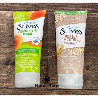 ST.Ives 杏桃磨砂膏 /思維思去角質 燕麥/杏桃 170G