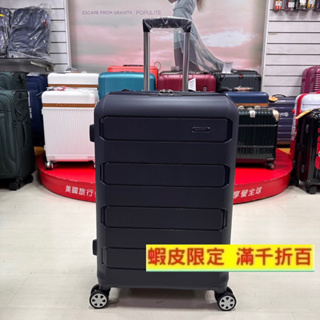 KANGOL 袋鼠 時尚大方 輕量耐磨 PP行李箱 雙格層箱體可擴充 滑順飛機輪（藍色）24吋中箱 最新到貨