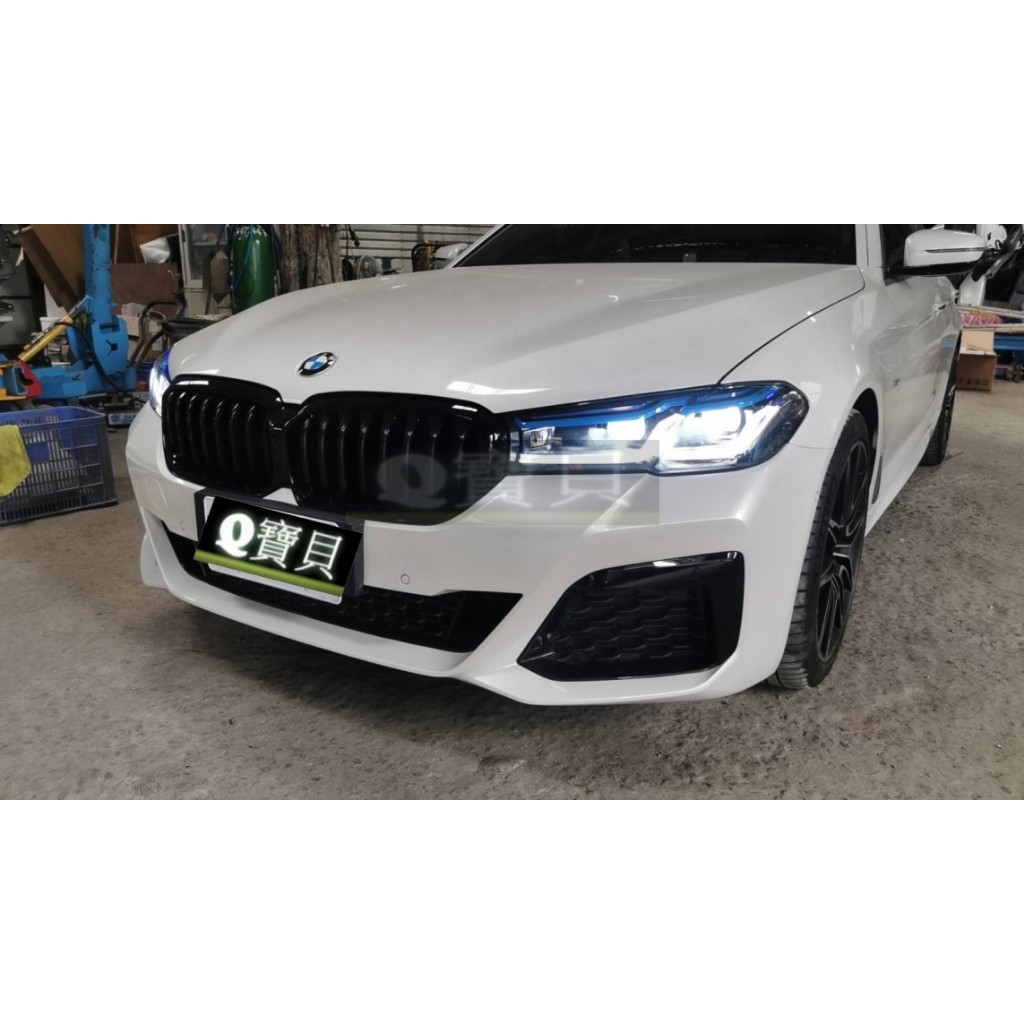 Q寶貝 BMW G30 前期改後期 前保桿 後保桿 側裙 後期頭燈 後期尾燈 現貨 空力套件