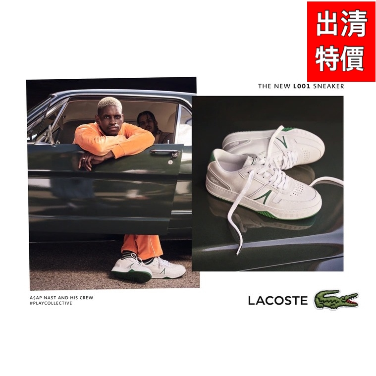 【威盛國際】「免運費」LACOSTE L001 Leather Trainers 復古 網球鞋 US9 零碼出清 附發票