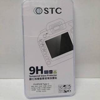 STC 9H FUJIFILM 鋼化貼 螢幕玻璃保護貼 Type C 適用 X30 X-T20 X100F X-S10