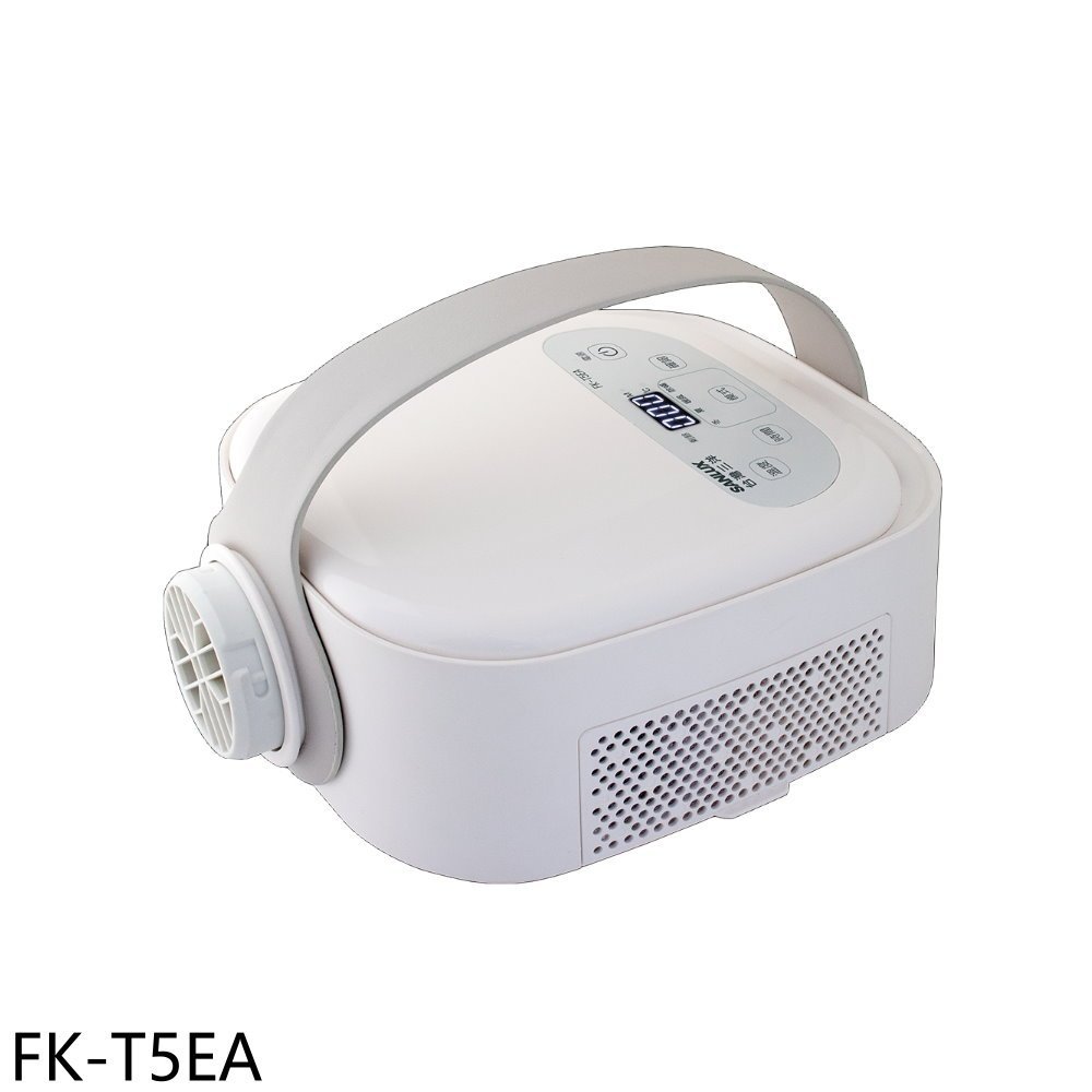 SANLUX台灣三洋【FK-T5EA】烘被機電暖器 歡迎議價