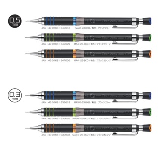 日本斑馬 ZEBRA Tect 2way MAS41-23 0.3/MA41-23 0.5 黑桿限定款自動鉛筆-耕嶢工坊