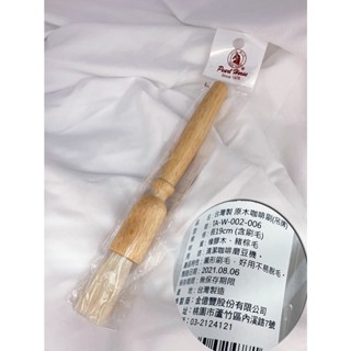 《全新現貨》日本 寶馬牌 清潔刷 / 拉花杯 拉花鋼杯 不鏽鋼鋼杯 ( 600ml )