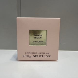 Giorgio Armani 亞曼尼 高級訂製淡香水花園 蘇州牡丹香氛皂50g