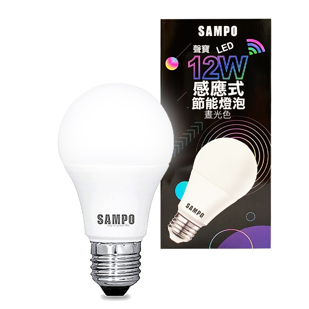 SAMPO 聲寶 感應式LED節能燈泡 12W E27 白光/6500K LB-P12ND