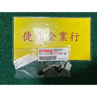 YAMAHA 原廠 SMAX FORCE 155 氣門嘴 風嘴頭 料號：93900-00837