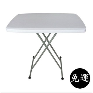 美佳居-含稅含運費-塑鋼折疊桌【全新品】六段式可調整升降-拜拜摺疊桌-洽談摺合桌-露營野餐桌-活動桌-便利桌-SJ32