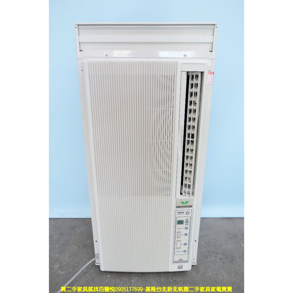 新北二手家電＃百豐悅 台北二手家電-二手 三洋 2.2KW 窗型 直立式冷氣 110V 空調 鶯歌二手家電 泰山二手家電