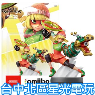 【NS週邊】☆ Switch 任天堂明星大亂鬥 amiibo 麵麵 MIN MIN ☆【臺中星光電玩】