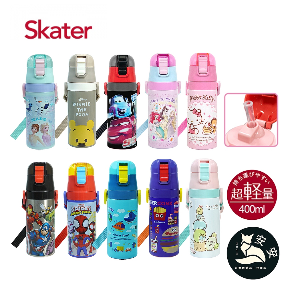 Skater 400ml 吸管不鏽鋼保溫水壺｜超輕量不鏽鋼水壺｜日本人氣水壺｜迪士尼水壺｜漫威水壺｜三麗鷗水壺｜吸管水壺