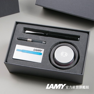 LAMY 鋼筆 / Studio系列 T53 30ML水晶墨水禮盒限量 -鋼琴黑(不鏽鋼筆尖)- 官方直營旗艦館