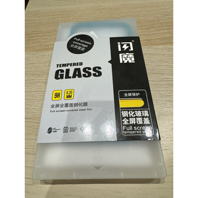 閃魔9D滿版玻璃保護貼適用iphone13/13Pro