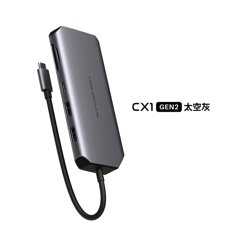 MONITORMATE CX1 USB-C Gen2 10Gbps 十合一 Hub轉接器