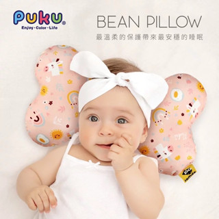 PUKU LoDo樂豆枕 花園小馬（象牙白）