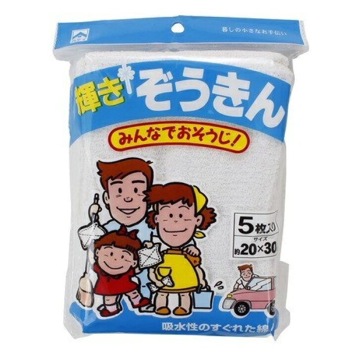 現貨快出｜日本品牌 抹布 清潔布 擦拭布 3枚入 吸水強 開學用品 上學必備 小學生