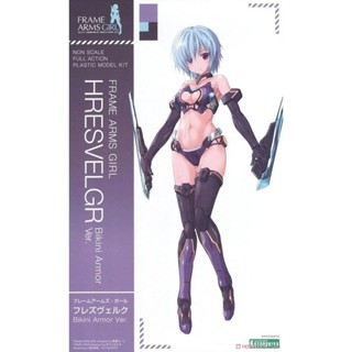 【樂宇模型】代理版 壽屋 Frame Arms Girl 骨裝機娘 魔鷲 比基尼裝甲版 組裝模型