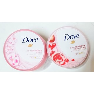 全新DOVE多芬去角質身體磨砂膏(櫻桃莓果/薰衣草/石榴籽乳木果香/櫻花甜香/楓糖餅乾)298g