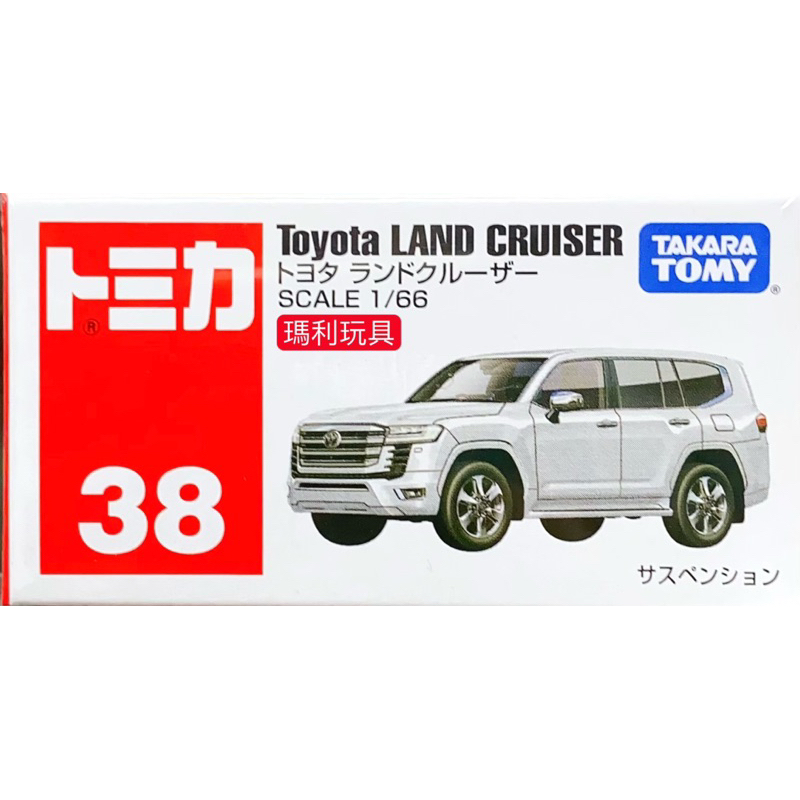 【瑪利玩具】TOMICA 多美小汽車 NO.038 豐田Land Cruiser 300 TM038A5
